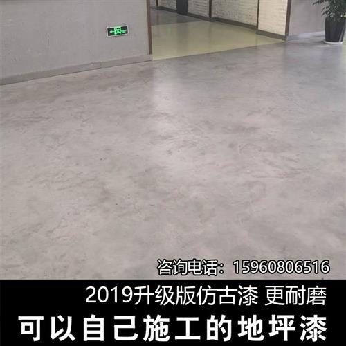 家用地面漆(家用地面漆污染大吗)